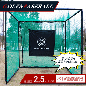 Golf practice net 2.5m x 2.5m x 2.5m Large folding golf practice net golf practice practice "Net golf buffer material for practice 3