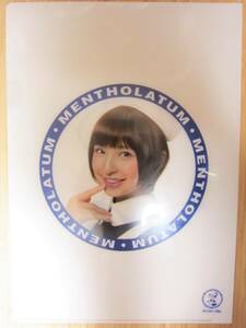Precious ■ Mariko Shinoda is a mentholatum mark ■ Clear file ■ Nurse ■ AKB48 ■ Roth Pharmaceutical Lip Fondue