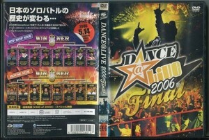 D6425 ■ Case No R used DVD "Dance@LIVE 2006 FINAL" 2006.5.14 Shinkiba Studio Coast Rental