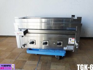 Used kitchen business Nichiwa Electric Low-pressure Griller TGK-6 3 phase 200V Kushiyaki Tabletop Tabletop Type Type Heat Weighting 3-step Flower 630 × 110mm W760 × D410 (520) × H400mm 2018 made in 2018