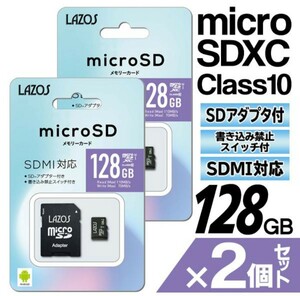 SD -only adapter attached / SDMI compatible / Class10MicroSDXC card 128GB