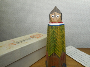 In the future of Souin, Kumano Motomiya Taisha Taisha toy, Tanabe City, Wakayama Prefecture