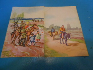● Two military postcards/Manchuria Empire/Government Kyowa/Great East Asia Co -prosperity area/Japanese Army ● ・ ・ ・ ・ F36B