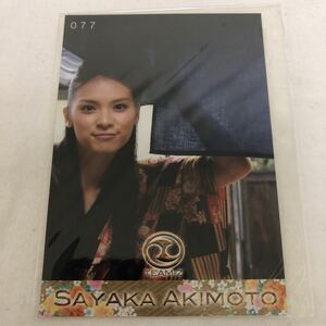 Saiki Akimoto Photo AKB48