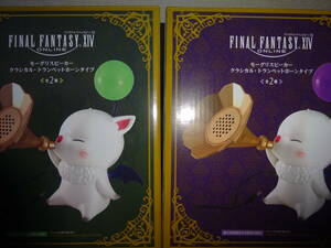 Final Fantasy XIV Mogly Speaker Classical Trumpet Born Type All 2 FF New (Buying Management: 210) (December 1)