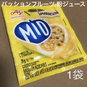 Passion fruit MARACUJA Malakuja Recommended powdered juice 1L recommended! Popularity! Many repeaters! !
