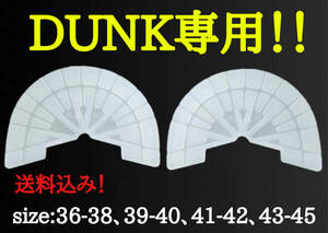 DUNK Exclusive Heel Protector Sole Guard off-white Union travis UNC Panda DUNKSB Los Angeles Dodgers WHAT THE P-ROD