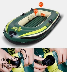 Both two -seater and river large rubber boat PVC with air pump Rowboat marine sports outdoor camp fishing Weight 250kg