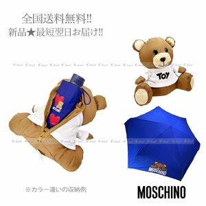 J007-4 .. Moschino Moschino Folding Umbrella + Plush Tidi Bear Umbrella Ladies Woman New ★ Blue