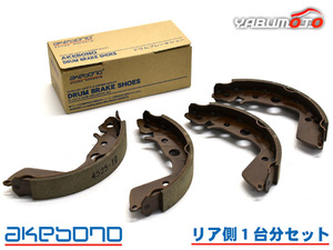 N-ONE JG1 Brake Shoe Rear Rear Shoe Akebono Domestic Turbo No Motor No Body No Confirmation H24.11 ~ H26.05