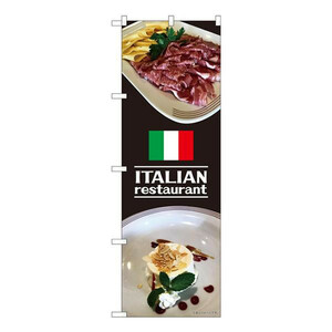 N climb Italian Restaurant Syh W600 x H1800mm 82465