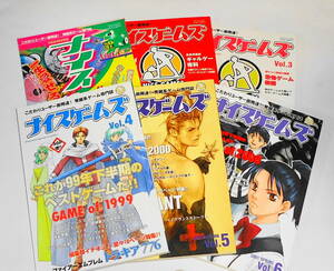 Sending 0 [Magazine Nice Games 1-6] Shigeko Kaneko Masuda Masahiro Sakurai Masahiro Kojima Yasunori Mitsuda