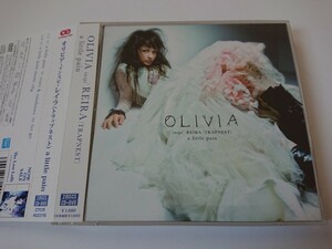 Olivia Inspi 'Reika (Trapnest) "A Little Pain" CD+DVD