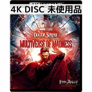 Doctor Strange/Multivas of Madness [4K UltraHD only]