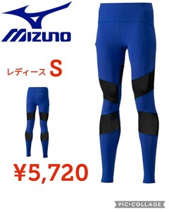 [New] mizuno ● Running mesh tights ● Ladies S ● 5720 yen