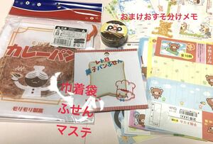 Showa retro stationery set curry bread drawstring bag bread frustration sweets masking tape unused set extra notebook