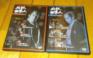 Special worker "DVD Collection Volume 2" ● Special Worker 1 ● Special Worker 2