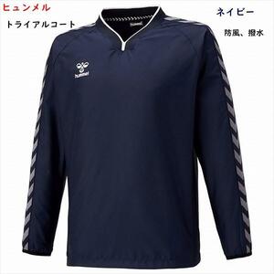 Piste Shirt/Trial Coat/M Size/Navy/Navy/Hummel/8600 yen Prompt decision