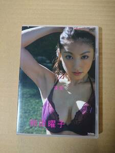 ◆ ◇ Yoko Kumada "Fukii" DVD ◇ ◆