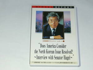 Used DVD HIDAKA Report Yoshiki Hidaka's Washington Report 141 "Is the North Korean issue over?
