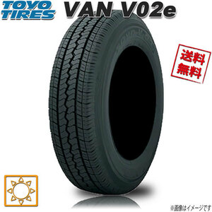 Summer tires Free shipping Toyo V02E Van Commercial vehicle LT 145/80R12 inch 80N 4 pieces set