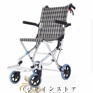 Store manager special ★ Folding elderly elderly disabled Hand -weight aluminum alloy Made in a wheelchair wheelchair lattice striped assistant wheelchair clerk care goods No need to assemble