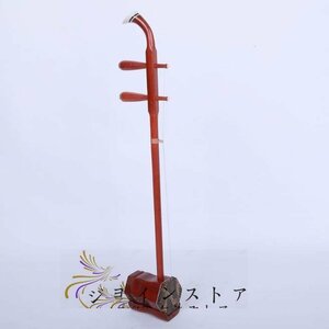 Super popular ★ Suzhou Erhu Kogi Chinese Musical Instruments Ehu Kou Yumi Unused Semi Hard Case Set