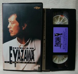 ★★ VHS Eikichi Yazawa Video Clip ★ Released in 1993 ★ Video [9718CDN
