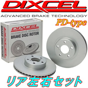 DIXCEL PD Disk rotor R for R BA4/BA5 Prelude SI 87/5-91/9