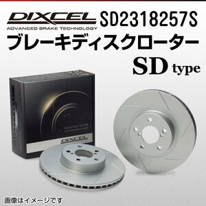 SD2318257S CITROEN DS3 1.6 16V TURBO PERFORMANCE DIXCEL BRAKE DISC ROTOR FRONT FREE SHIPPING NEW