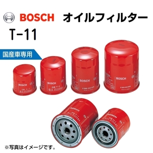 T-11 Toyota Crown Royal Saloon February 2004-August 2004 BOSCH Oil Filter Free Shipping