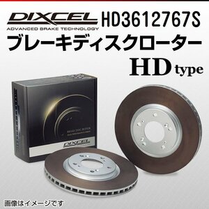 HD3612767S Subaru Impreza DIXCEL Brake Disc Rotor Front Free Shipping New