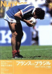 French VS. Brazil FIFA World Cup 1986 / (soccer)