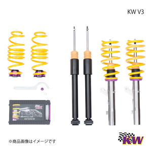 KW Carve V3 CHEVROLET CORVETTE C8 (Y2XC) With electronic control type damper
