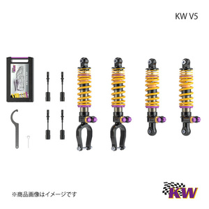 KW Carve V5 CHEVROLET CORVETTE C8 (Y2XC) With electronic control type damper