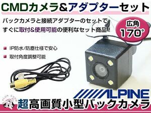 High Quality Back Camera &amp; Input Conversion Adapter Set Toyota X800-AL-LED Alphard Rear Camera