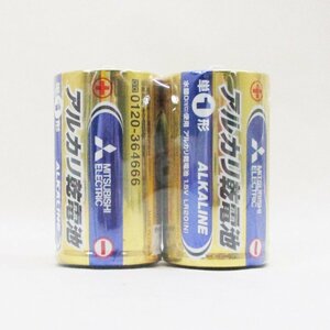A single alkaline battery single battery Mitsubishi LR20N/2S/8688/2 pairs X10 pack