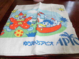 Atami Korakuen Hotel Yuenchi Apio Towel