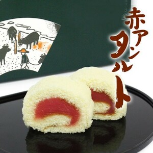 Ehime Sada Misaki Red Antart 2 Potes Ehime Nanyo Traditional Taste Uwa Sea Goodbye Free Shipping
