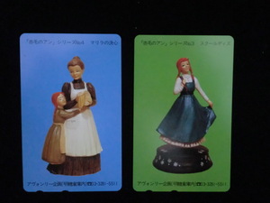 ◎ Telephone card "Redhead Anne" (Series №3 Scourdith Series №4 Marila's decision "50 degrees 2 pieces ☆ D2