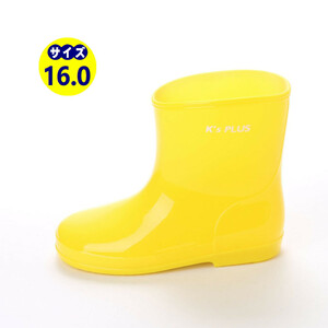 Brand new! ·free shipping! ! "17003-YEL-160" Boys/Girls and Tours/Simple Rain Shoes, Children's Boys, Rainwear, Rain Inspiece