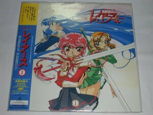 (LD: Laser Disc) Magical Knight Laythth 1 [Used]