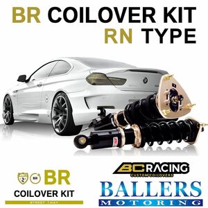 BC RACING Coil Overkit Renault Twingo 2 RS 2008-2014 Renault harmonic drive Damper BC Racing BR RN Type New one