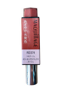 Red ★ RD374 ★ Makiage Color on Climax Rouge Makiage Orien Red Maki Gully Lip Maquillage Lipshiseido Lipstick SHISEIDOLIP