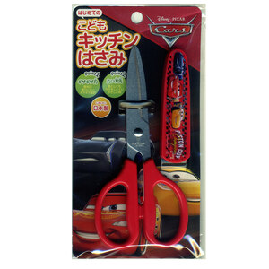 Kitchen scissors Disney Japanese -made children's cooking scissors Cap Yaxel Cars/4776/Free shipping Mail service point digestion