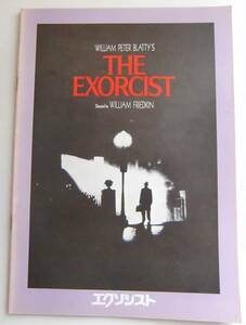 ○ Movie Pamphlet/Exorcist/The Exorcist/William Friedkin