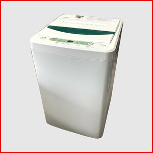 Free shipping in Sapporo ● Yamada Denki Fully Automatic Electric Washing Machine YWM-T45A1 ● 4.5kg Made in 2017 Used Sapporo Warehousing 514