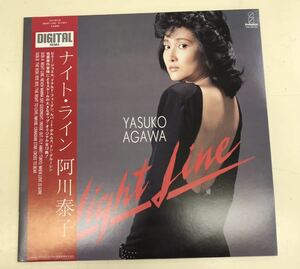Yasuko Agawa/AGAWA YASUKO/Night Line/Night Line [Free Shipping] ■ With LP