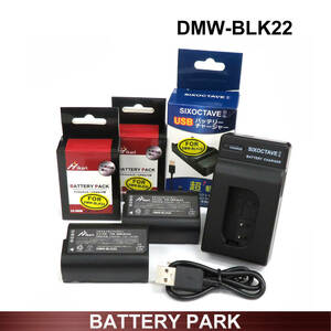Panasonic Panasonic DMW-BLK22 2 large-capacity compatible batteries and charger LUMIX DC-GH5 DC-GH5S DC-GH6 DC-GH6 DC-GH5 II LUMIX G Series