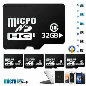 MicroSD Card 32GB Type Micro SD Card Class10 Memory Card High -speed transfer Microsd